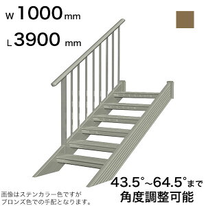 �X�c�A���~�H�� STAIRS �X�e�A�[�Y �Ў萠�t�i���i�q�j�K�i���� L3900mm �K�i�� W1000mm �萠�}�ؒ���T 3700mm �p�l������P 3090mm �X�e�b�v���� 12�� �p�x���ߔ͈� 43.5°�`64.5° ���̑ω׏d 150kg S