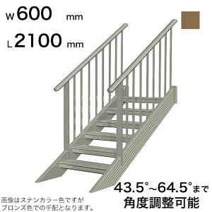 XcA~H STAIRS XeA[Y 萠tiiqjKi L2100mm Ki W600mm 萠}ؒT 1900mm plP 1380mm Xebv 6 pxߔ͈ 43.5°`64.5° ̑ω׏d 150kg SB2