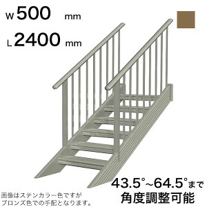�X�c�A���~�H�� STAIRS �X�e�A�[�Y ���萠�t�i���i�q�j�K�i���� L2400mm �K�i�� W500mm �萠�}�ؒ���T 2200mm �p�l������P 1570mm �X�e�b�v���� 7�� �p�x���ߔ͈� 43.5°�`64.5° ���̑ω׏d 150kg SB2