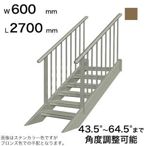 XcA~H STAIRS XeA[Y 萠tiiqjKi L2700mm Ki W600mm 萠}ؒT 2500mm plP 1950mm Xebv 8 pxߔ͈ 43.5°`64.5° ̑ω׏d 150kg SB2