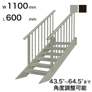 XcA~H STAIRS XeA[Y 萠tiiqjKi L600mm Ki W1100mm 萠}ؒT 400mm plP 240mm Xebv 1 pxߔ͈ 43.5°`64.5° ̑ω׏d 150kg S0611T2