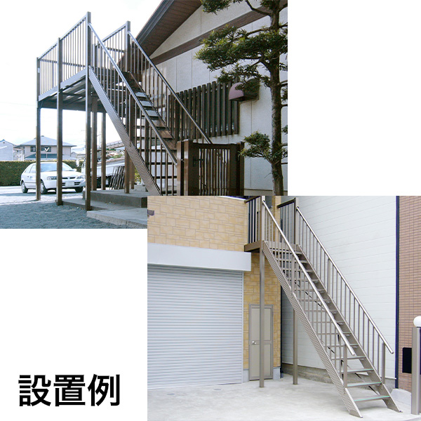 楽天市場】森田アルミ工業 STAIRS ステアーズ 両手摺付（立格子）階段