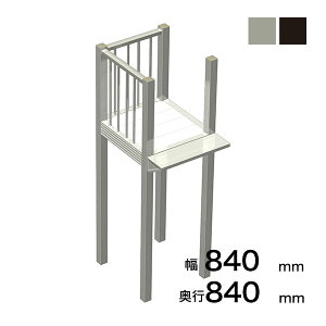 �X�c�A���~�H�� STAIRS �X�e�A�[�Y B�^�C�v�x��i���i�q�j ���s840mm ��840mm ������ 75�p��L3300�@4�{�܂ށi����ɂĎ�t�������ɒ��̐ؒf���K�v�j
