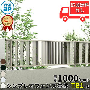 ylz YKKAP YKK VvItFX TB1^ Ċiq { T100 H1000 100cm tFX{̂̂ wtFX ډB  c iq O A~  diy    悯 E h 