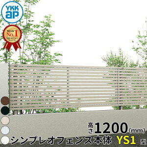 y}\Ώہz yr[ŕۏ؉z YKKAP YKK VvItFX YS1^ Xbg { T120 H1200 120cm tFX{̂̂ wtFX ډB  Xbg O A~  diy  