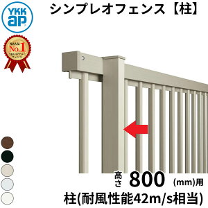 y}\Ώہz yz YKKAP YKK VvItFX TS1^  T80 H800 80cm ϕx42m/b x ̂ wtFX ډB  c Xbg O A~  diy    悯 