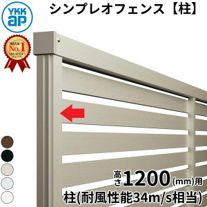 yz YKKAP YKK VvItFX TM1^  T120 H1200 120cm sb`2mȓ ϕx34m/b x ̂ wtFX ډB  c iq O A~  diy    悯 E 