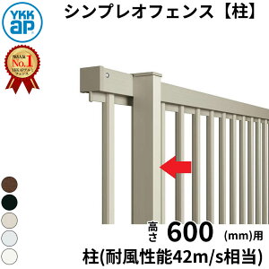 yyVSSԒP2{zyz YKKAP YKK VvItFX TM1^  T60 H600 60cm ϕx42m/b x ̂ wtFX ډB  c iq O A~  diy    悯 