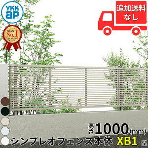 y}\Ώہz ylz YKKAP YKK VvItFX XB1^ 䌅iq { T100 H1000 100cm tFX{̂̂ wtFX ډB  c  iq O A~  diy   