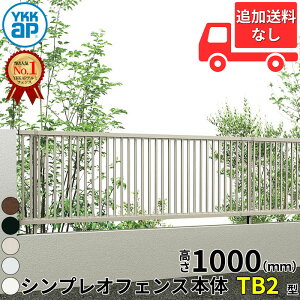 y}\Ώہz ylz YKKAP YKK VvItFX TB2^ Ċiq { T100 H1000 100cm tFX{̂̂ wtFX ډB c  iq O A~  diy    