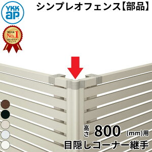 yiz YKKAP YKK VvItFX YL1^ ډBR[i[p 1{ T80 H800 80cm wtFX ډB  [o[ iq O A~  diy    悯 E h O\ K[f