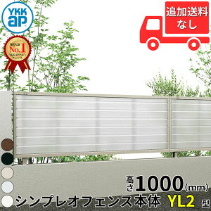 ylz YKKAP YKK VvItFX YL2^ ̌[o[ { T100 H1000 100cm tFX{̂̂ wtFX ډB ̌ pl |J [o[  iq O A~  diy 