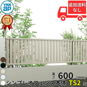 ylz YKKAP YKK VvItFX TS2^ ăXbg { T60 H600 60cm tFX{̂̂ wtFX ډB  c Xbg iq O A~  diy    悯