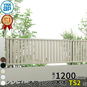 y}\Ώہz yr[ŕۏ؉z YKKAP YKK VvItFX TS2^ ăXbg { T120 H1200 120cm tFX{̂̂ wtFX ډB  c Xbg iq O A~  