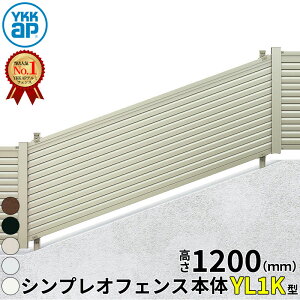 yr[ŕۏ؉z YKKAP YKK VvItFX YL1K^ XΒnp[o[ { T120 H1200 120cm tFX{̂̂ wtFX ډB  [o[ iq X O A~  diy 