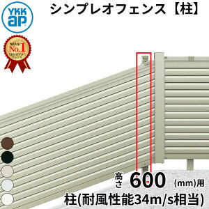 yz YKKAP YKK VvItFX YL1K^  T60 H600 60cm ϕx34m/b x ̂ wtFX ډB  [o[ iq X O A~  diy    悯 E h O