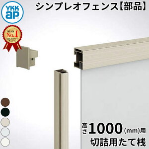 yiz YKKAP YKK VvItFX YL1K^ ؋lpĎV 1{ T100 H1000 100cm wtFX ډB  [o[ iq X O A~  diy    悯 E h O\ K[f