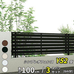 yZbgizySY1F^̌piz YKK YKKAP ډBtFX VvItFX YS2^ 3XpZbg  6m ×  100cm