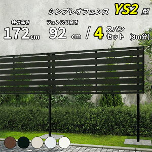 yZbgizySY1F^̌piz YKK YKKAP ډBtFX VvItFX YS2^ 4XpZbg  8m ×  172cm tFXi92cm̂