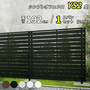 yZbgizySY1F^̌piz YKK YKKAP ډBtFX VvItFX YS2^ 1XpZbg  2m ×  192cm tFX2i