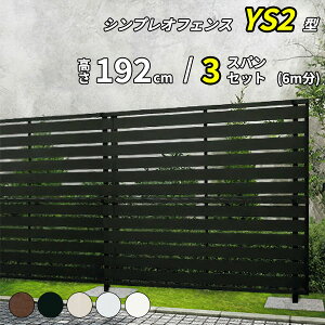 y}\ΏہzyZbgizySY1F^̌piz YKK YKKAP ډBtFX VvItFX YS2^ 3XpZbg  6m ×  192cm tFX2i