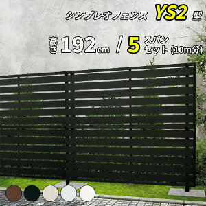 yyVSSԒP2{zyZbgizySY1F^̌piz YKK YKKAP ډBtFX VvItFX YS2^ 5XpZbg  10m ×  192cm tFX2i