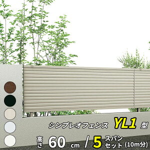 yyVSSԒP2{zyZbgizy13F^̌piz YKK YKKAP SډBtFX VvItFX YL1^ 5XpZbg  10m ×  60cm