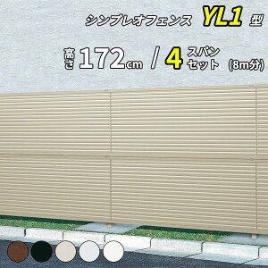 yZbgizy13F^̌piz YKK YKKAP ډBtFX VvItFX YL1^ 4XpZbg  8m ×  172cm tFX2i