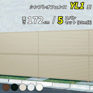 yZbgizy13F^̌piz YKK YKKAP ډBtFX VvItFX YL1^ 5XpZbg  10m ×  172cm tFX2i