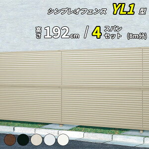 yZbgizy13F^̌piz YKK YKKAP ډBtFX VvItFX YL1^ 4XpZbg  8m ×  192cm tFX2i