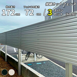 y}\Ώہz yډBzLX^C JbgtFX2 3XpZbg 6m×172cm i72cm̂ { ډB t A~ tFX 2ixt vCoV[