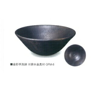 y}\ΏہzjbR[ ʎ GFM-8 w𒌁E 󂯁ipj jbR[GNXeAx My