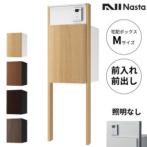 Nasta Box + POST �和�^�C�v ��z�{�b�N�X:M�T�C�Y �O���O�o �ؖڐF / �C���^�[�z���{�b�N�X:LED�Ɩ��� / �x��:LED�Ɩ��� �ؖڐF �C���^�[�z���ʔ��w �i�X�^ �和 �|�X�g ��z�{�b�N�X ��̌^ �h�� 