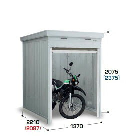楽天市場 自転車 保管庫の通販