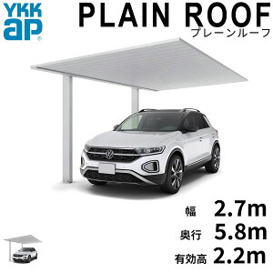 Sz YKK YKKAP J[|[g PLAIN ROOF v[[t 600^Cv 1p P̃Zbg 58-27 H22w YKKAP J[|[g Ԍ K[W ԏ  1p З A~  x A~F uX