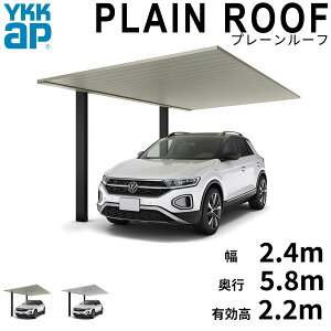 Sz YKK YKKAP J[|[g PLAIN ROOF v[[t 600^Cv 1p P̃Zbg 58-24 H22w YKKAP J[|[g Ԍ K[W ԏ  1p З A~  x A~F(c[g