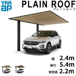 yyVSSԒP2{zSz YKK YKKAP J[|[g PLAIN ROOF v[[t 600^Cv 1p P̃Zbg 54-24 H22w YKKAP J[|[g Ԍ K[W ԏ  1p З A~  