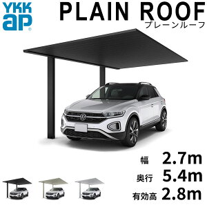 y}\ΏہzSz YKK YKKAP J[|[g PLAIN ROOF v[[t 600^Cv 1p P̃Zbg 54-27L H28w YKKAP J[|[g Ԍ K[W ԏ  1p З A~  x
