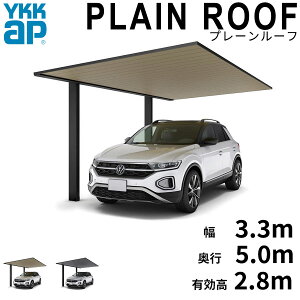 yyVSSԒP2{zSz YKK YKKAP J[|[g PLAIN ROOF v[[t 600^Cv 1p P̃Zbg 50-33L H28w YKKAP J[|[g Ԍ K[W ԏ  1p З A~ 
