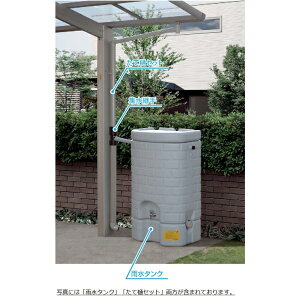 雨水 タンク 雨どいの通販 価格比較 価格 Com