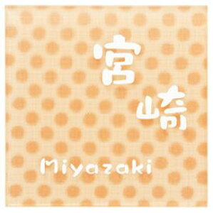 ێO^JM 3DKX 3D-1-523 w\D TC ˌx