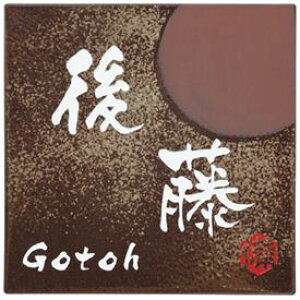 ێO^JM ˒mV O OS-1-588 w\D TC ˌx