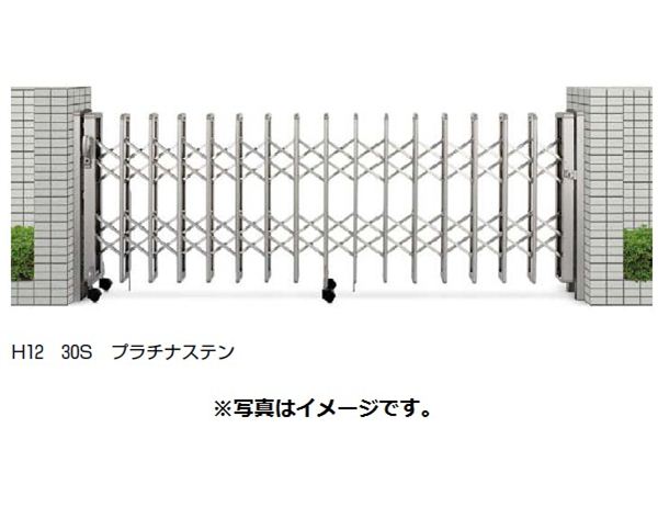 YKKAP 伸縮ゲート レイオス2型（太桟） 片開き 54S H14 PGA-2 『カーゲート 伸縮門扉』のサムネイル