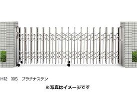 YKKAP 伸縮ゲート レイオス3型（太桟）ペットガードタイプ 片開き 54S
