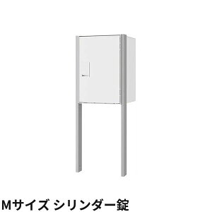 �i�X�^ ��z�{�b�N�X Nasta Box LIGHT �|�[���^�C�v ��z�{�b�N�X�FM�T�C�Y �V�����_�[�� �|�[���F�V���o�[ KS-TL05RAC-P295 + KS-GP23AP �O���O�o �h���^�C�v�w �i�X�^ �和 �|�X�g ��z�{�b�N�X �h�� ��