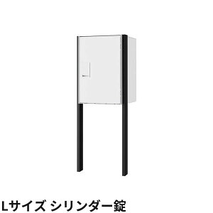 �i�X�^ ��z�{�b�N�X Nasta Box LIGHT �|�[���^�C�v ��z�{�b�N�X�FL�T�C�Y �V�����_�[�� �|�[���F�}�b�g�u���b�N KS-TL05RAC-P455 + KS-GP23AP �O���O�o �h���^�C�v�w �i�X�^ �和 �|�X�g ��z�{�b�N�X 