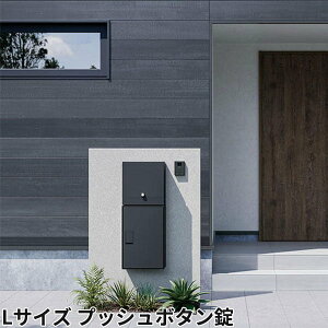 �i�X�^ ��z�{�b�N�X Nasta Box LIGHT �ǖ��ߍ��݃^�C�v ��z�{�b�N�X�FL�T�C�Y �v�b�V���{�^���� KS-TL05RA-P455 + KS-TL05-UW-L-MAK �O���O�o �h���^�C�v�w �i�X�^ �和 �|�X�g ��z�{�b�N�X �h�� ������