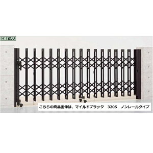 【送料無料】リクシル アルシャイン2 MW型 Aタイプ H12 180S 片開き ノンレールタイプ 【リクシル カーゲート 伸縮門扉】『LIXIL アコーディオン 門扉 スライド ガーデン diy 塀 壁 ゲート 形材 防