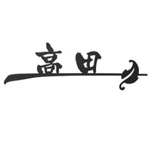 ێO^JM X}C uV BR-A2-9iLj w\D TC ˌx