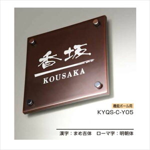 YKKAP @\和p\D Jĕ\D KYQS-C w@\和 YKKpx w\D TC ˌx